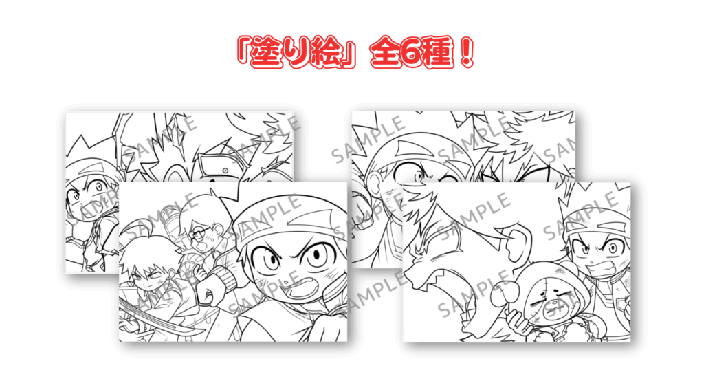 ヒロたま！塗り絵 第2弾