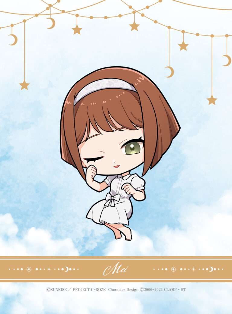 デフォルメ メイ
