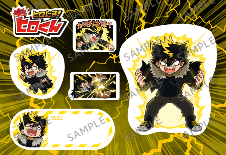 大狼キバ_公式シール_第2弾
