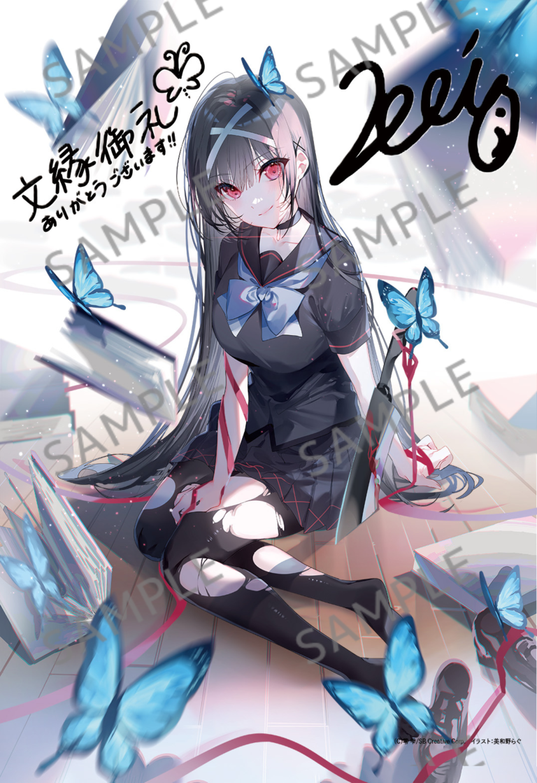 不死探偵 第1巻カバーイラスト（ブロマイド）