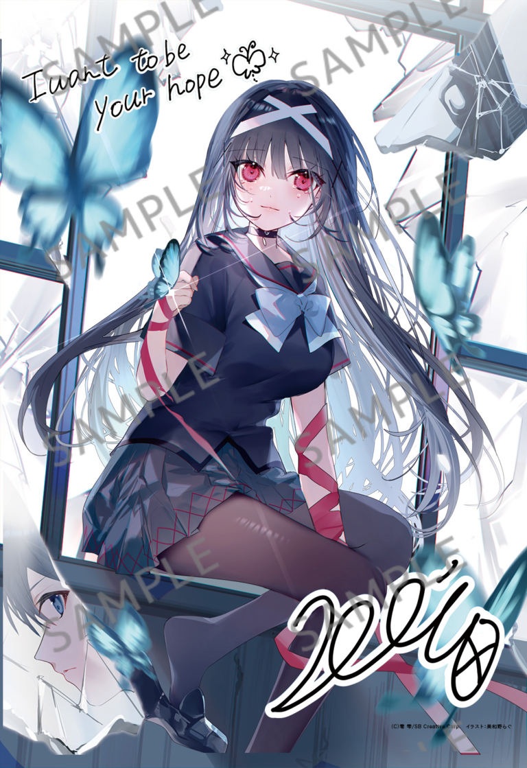 不死探偵 第2巻カバーイラスト（ブロマイド）