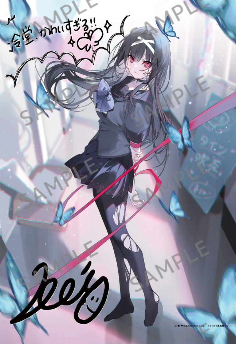不死探偵 第3巻カバーイラスト（ブロマイド）