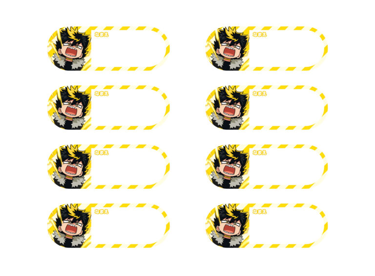 大狼キバ_お名前シール_第2弾