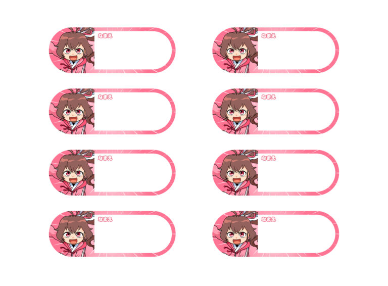 鶴羽雛乃_お名前シール_第2弾