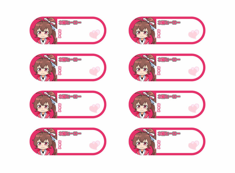 鶴羽雛乃_お名前シール