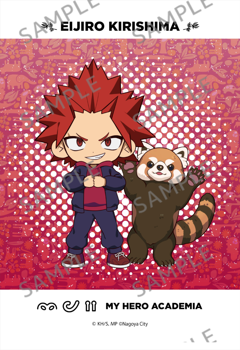 切島鋭児郎×レッサーパンダ
