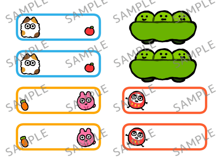 ぽこぷんきっず お名前シール2