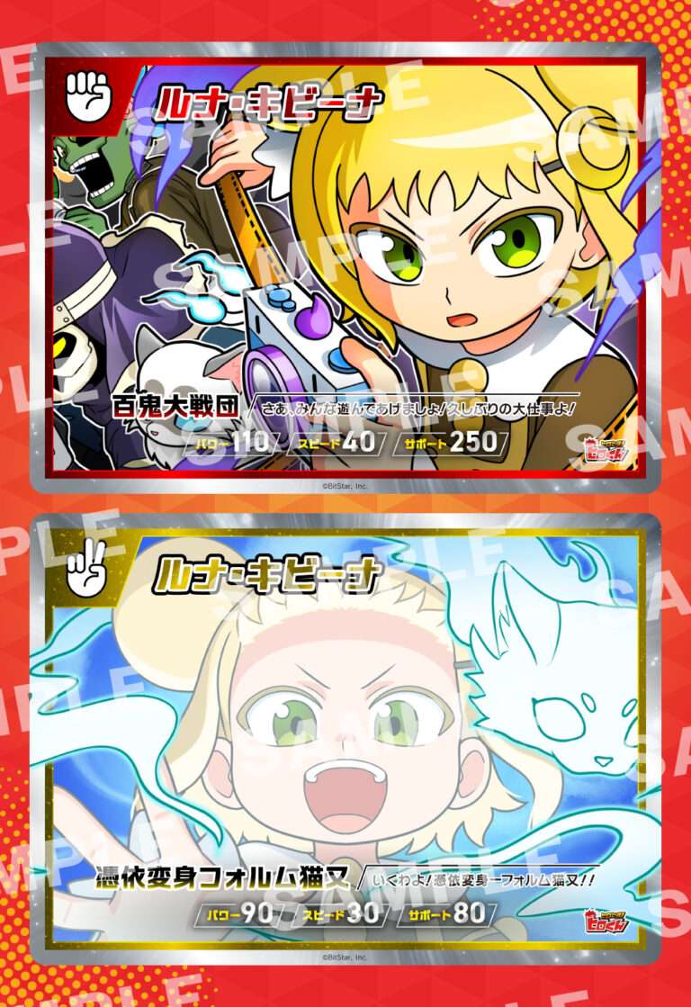 ヒロたま！バトルシール_04