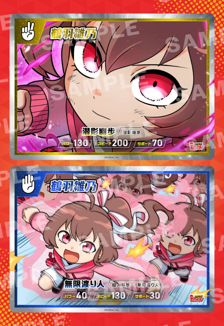 ヒロたま！バトルシール_06