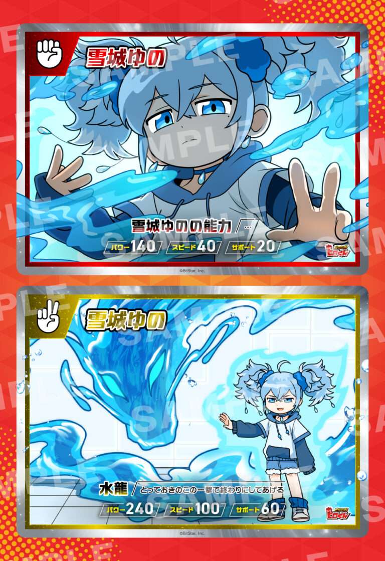ヒロたま！バトルシール_07