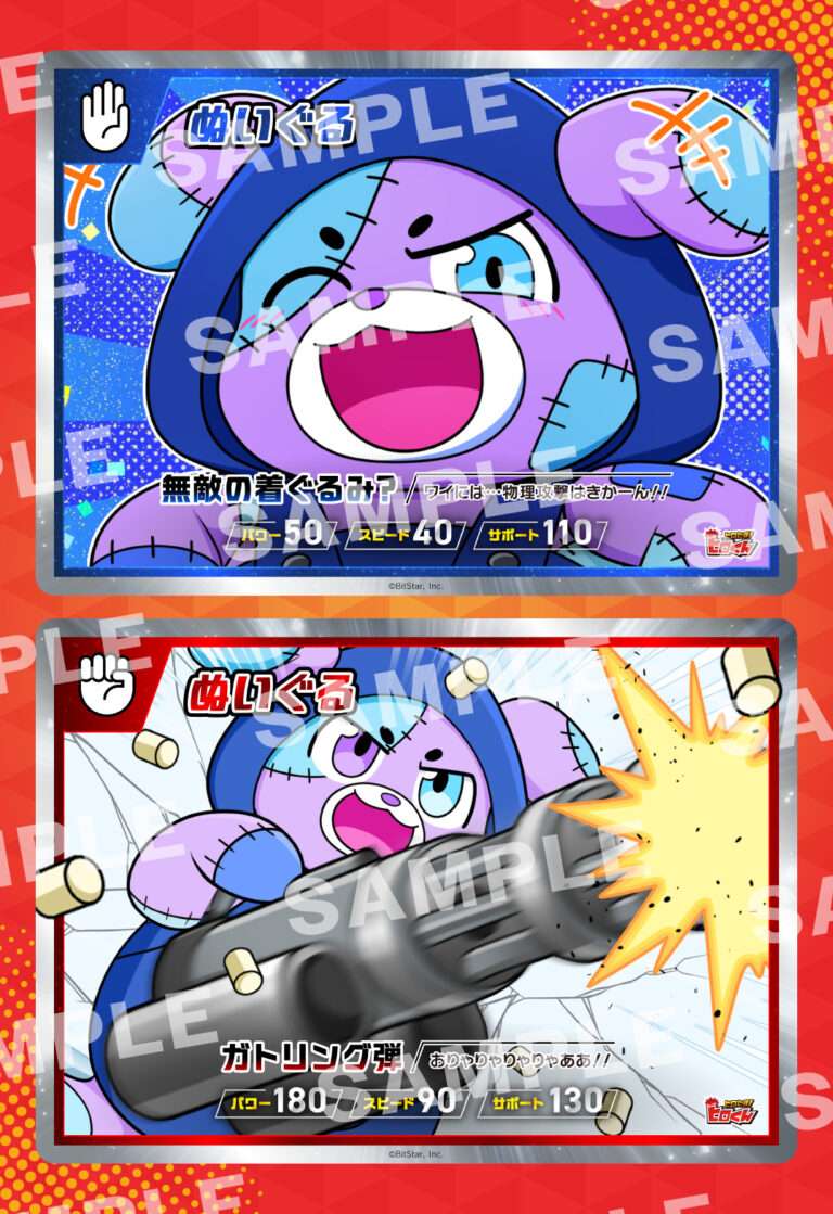 ヒロたま！バトルシール_08