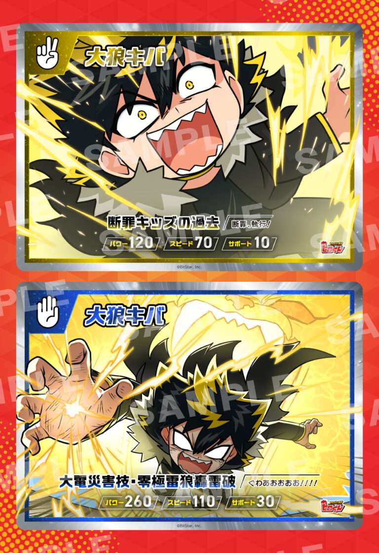 ヒロたま！バトルシール_09