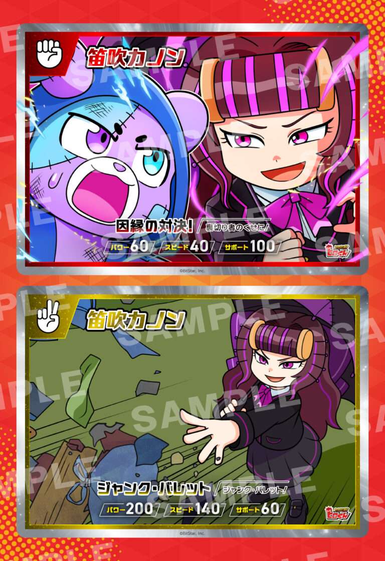 ヒロたま！バトルシール_13