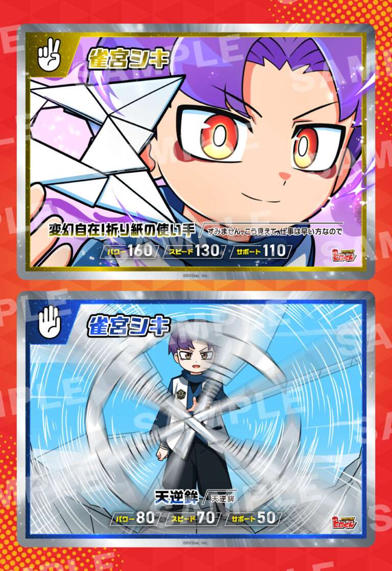ヒロたま！バトルシール_21