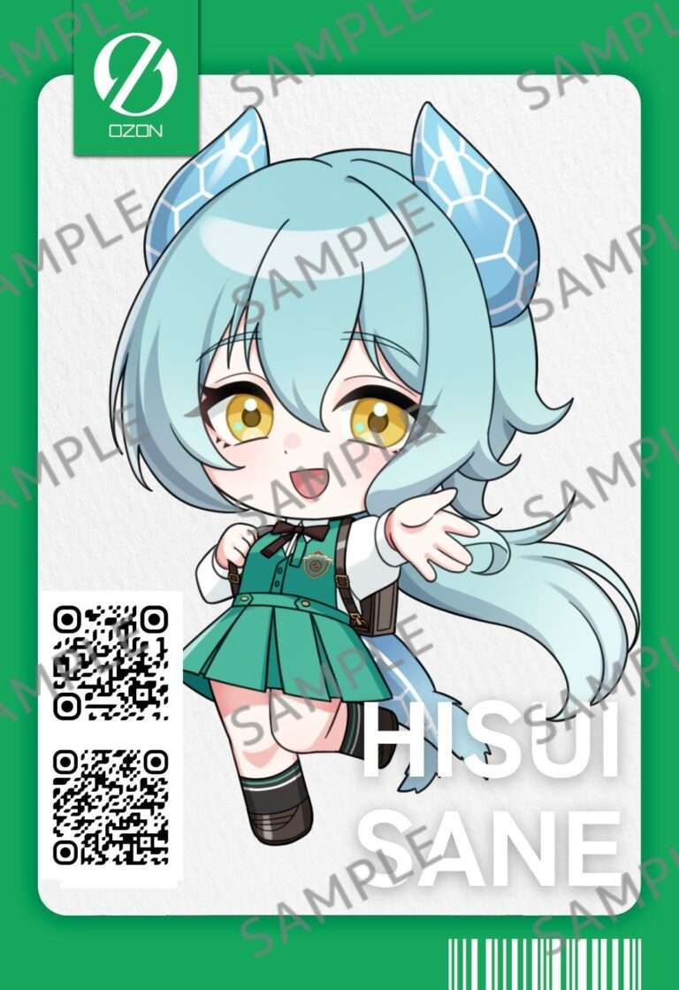 翡翠さね
