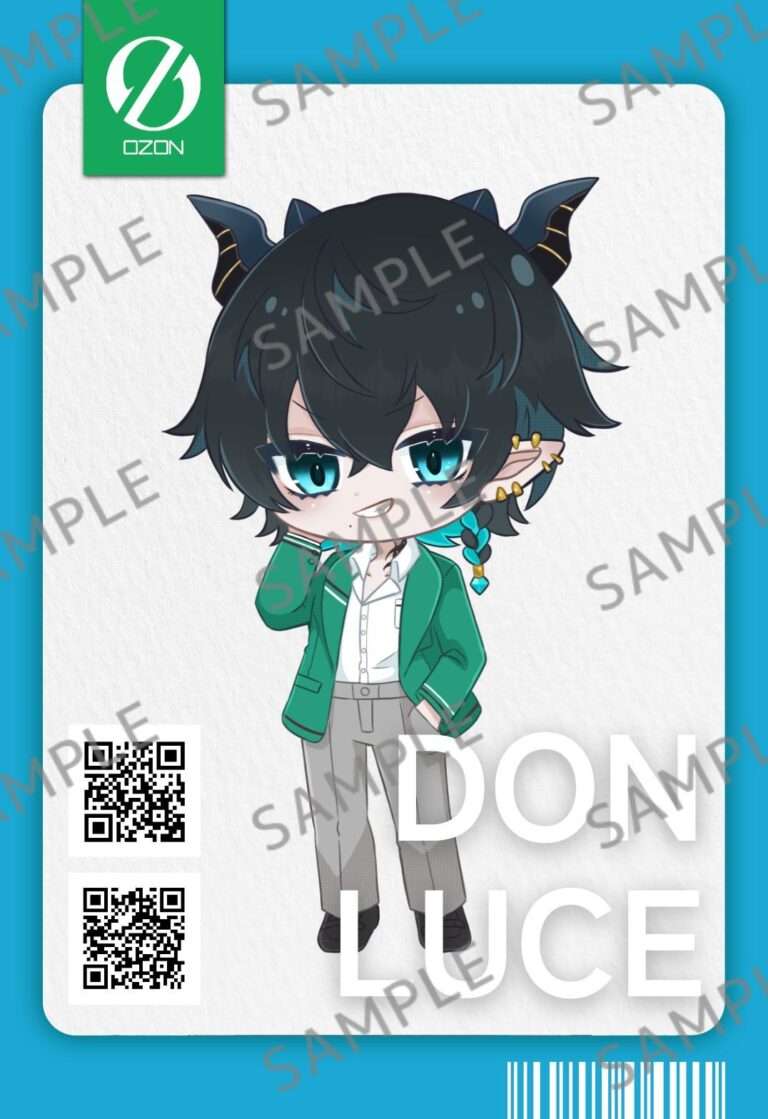 ドン・ルーセ