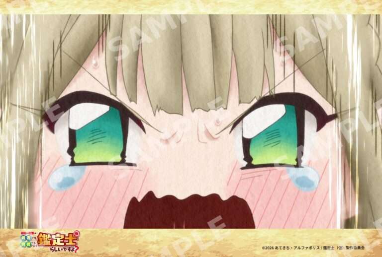1話‐3