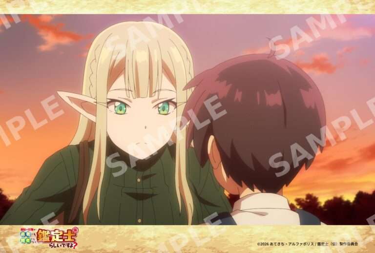 1話‐7