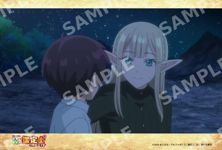 1話‐11