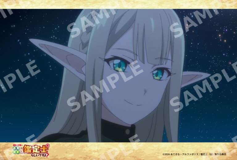 1話‐12