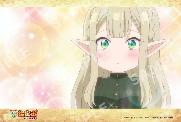 1話‐14
