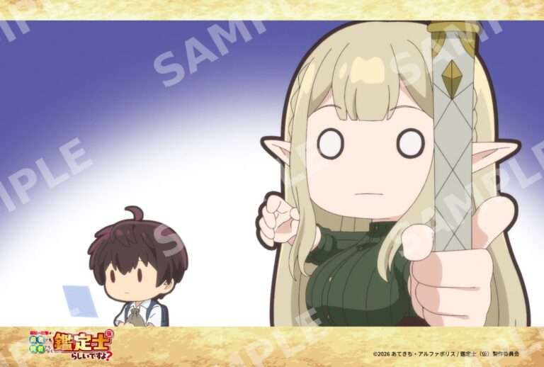 1話‐16
