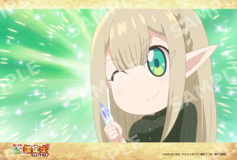2話‐1