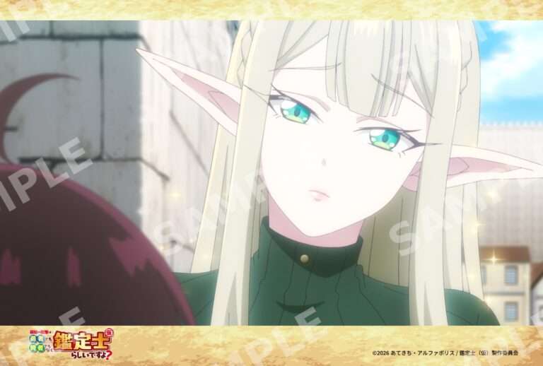 2話‐2