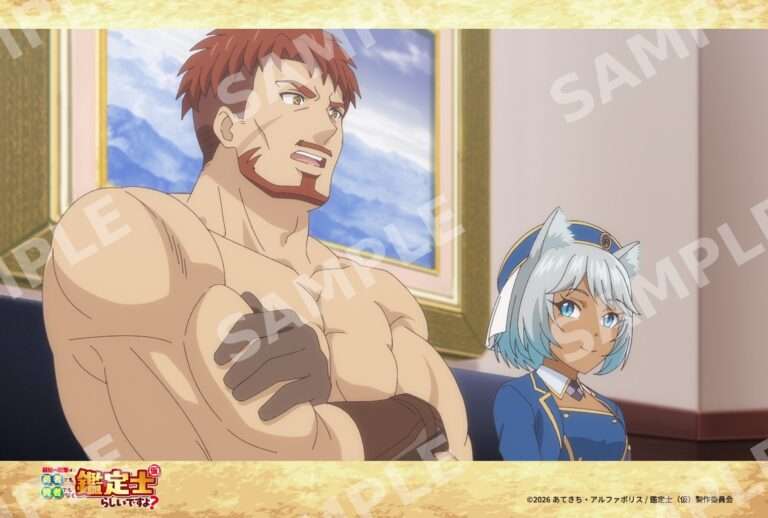 2話‐4