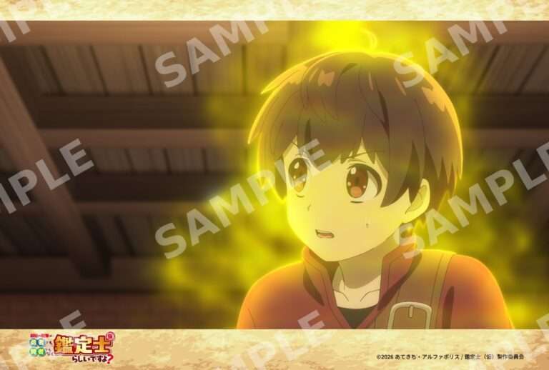 2話‐8