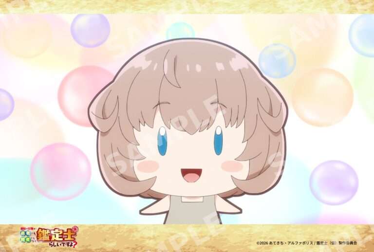 3話‐9