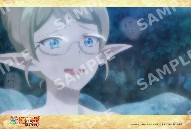3話‐14