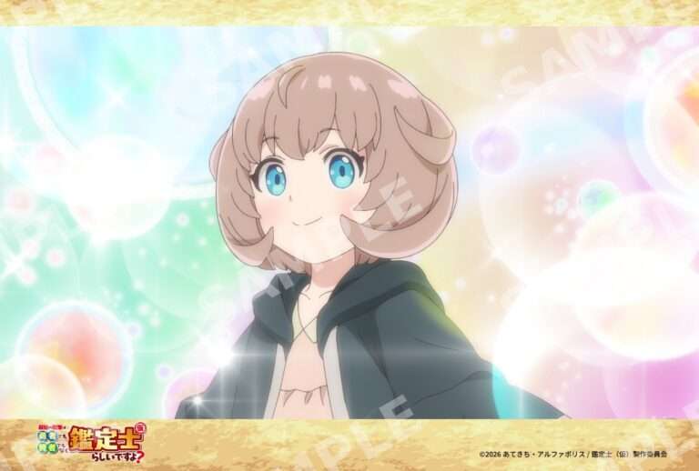 4話‐2