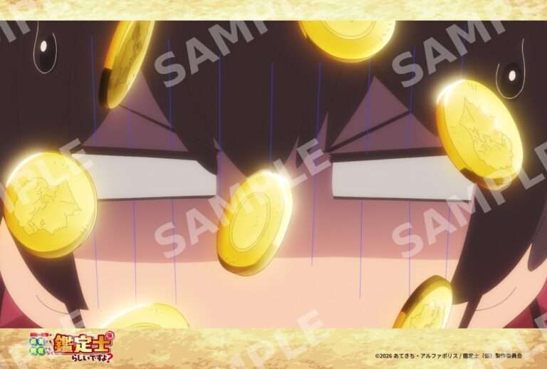 4話‐5
