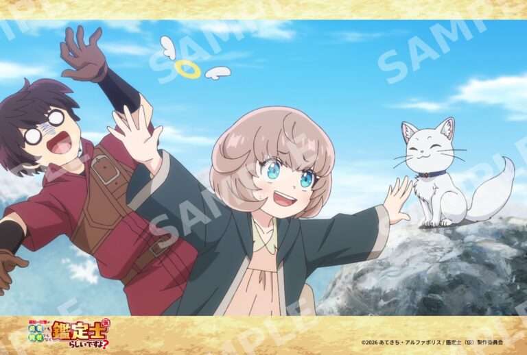 4話‐7