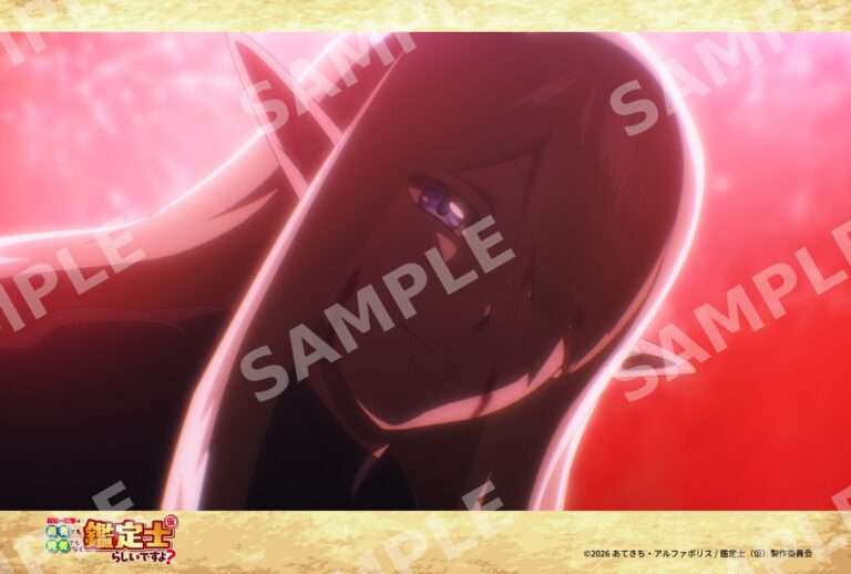 4話‐9