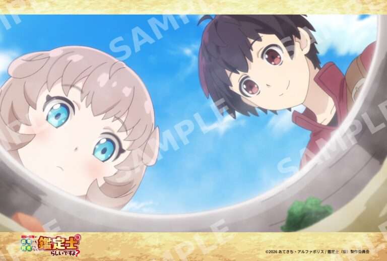 4話‐12