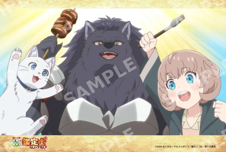 4話‐13
