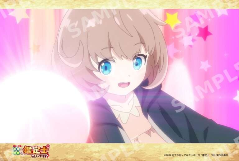 4話‐16