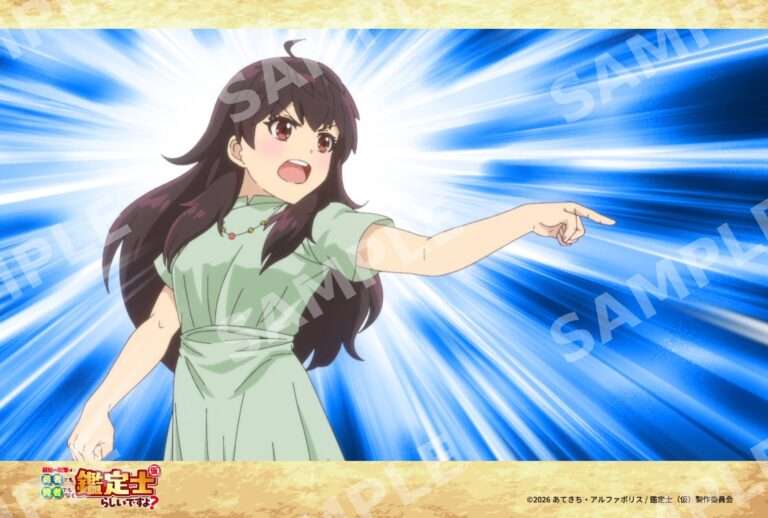 5話‐9