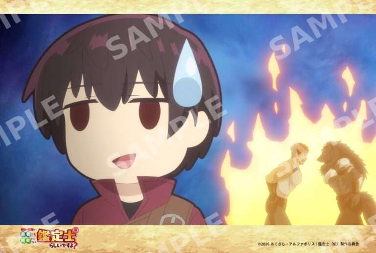 6話‐3