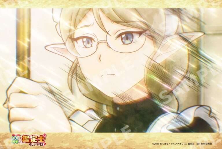 6話‐6