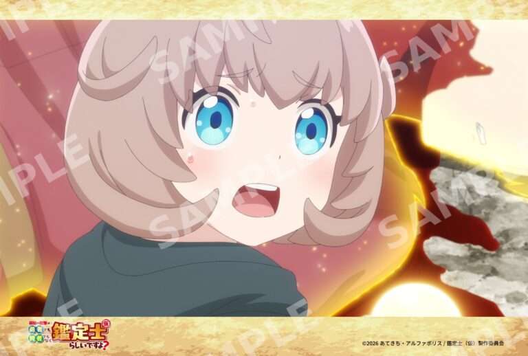6話‐7