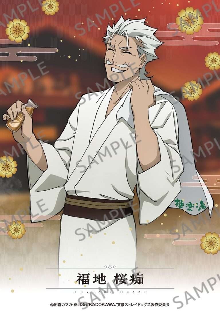 アニメ『文豪ストレイドッグス』×極楽湯・RAKU SPA “銭湯へようこそ
