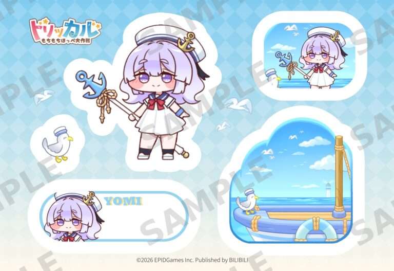 ランダムシール_ヨミ