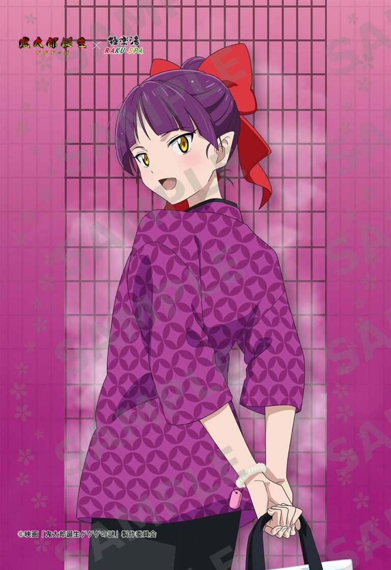 ゲゲゲの謎×極楽湯＿12