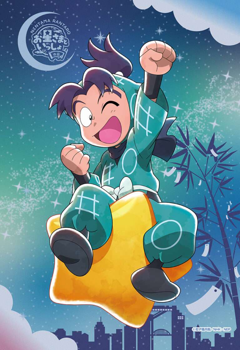 忍たまスカイビル_02キリ丸