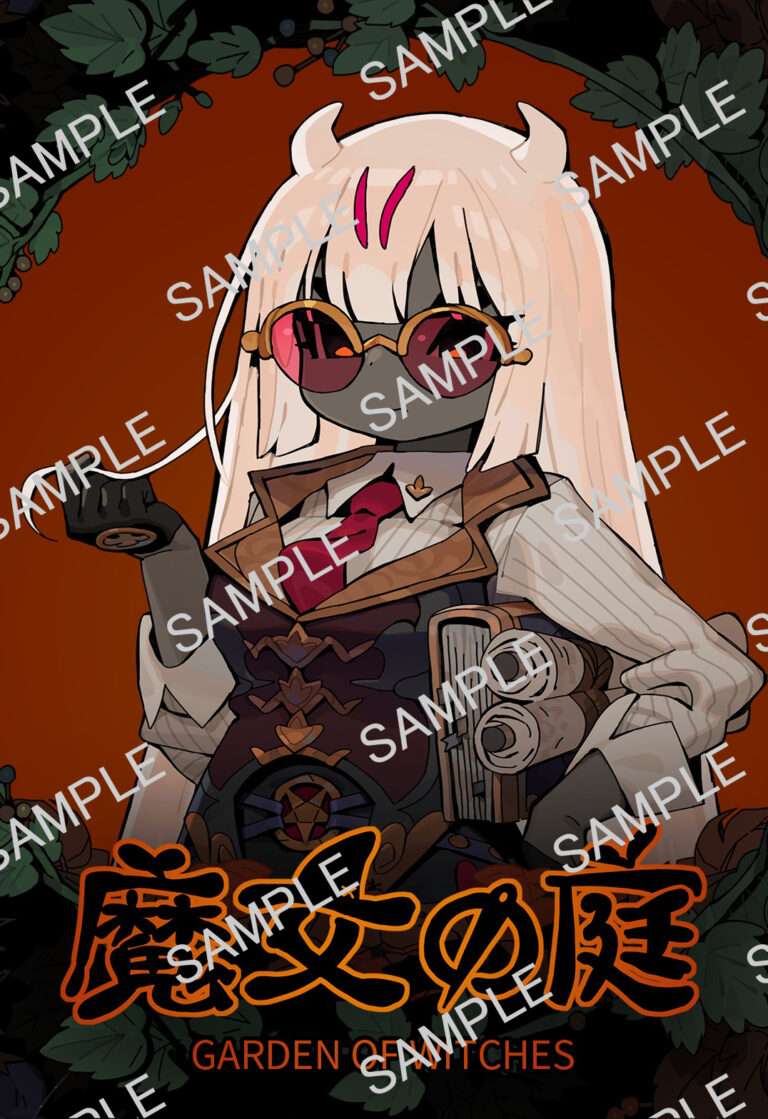 魔女の庭_クロエ