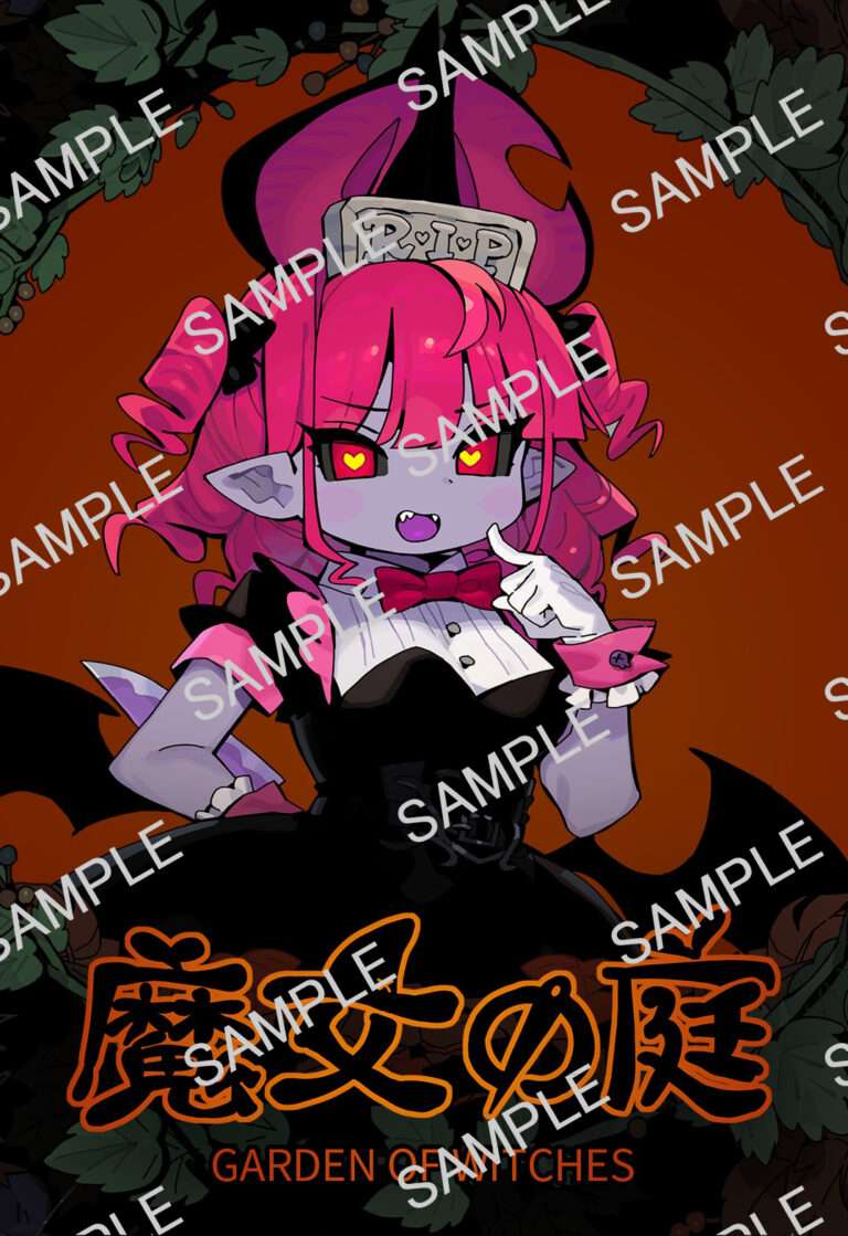 魔女の庭_ベリー