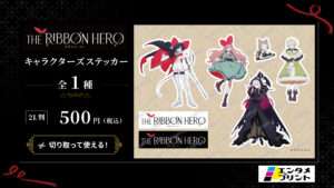 『THE RIBBON HERO リボンヒーロー』キャラクターズステッカー